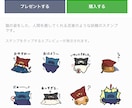 オリジナルキャラクターの制作をします お店や会社のキャラクターを制作してみませんか？ イメージ2
