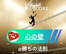 スポーツ指導者様向け90日間メンタルサポートします 指導者、コーチの悩み・苦しみに秘密厳守で寄り添います。 イメージ1