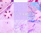 写真色彩加工いたします 色味が統一された可愛いSNS作りのお手伝いをいたします イメージ4