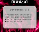 複雑な恋愛や不倫関係の恋愛成就をお助けします 不倫関係、複雑恋愛、霊視タロット占いで、ご縁結び イメージ6