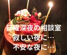 ベテラン精神保健福祉士が深夜に優しくお聞きします メンタルヘルス / 精神疾患 / 精神障がい / 福祉 イメージ4