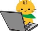 PDF/文章/音源の文字起こし代行します 丁寧かつスピーディな対応、安心安全のサービス イメージ1