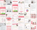 消費者視点で考える！売上UPに繋げるLP作ります Web集客や売上UPをデザインの力でサポートします！ イメージ6