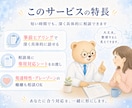 癇癪に怒鳴ってしまうママに具体的な対応を伝えます 発達特性・反抗期の癇癪に限界のママへ、対応メモを作ります イメージ6