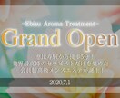 メンズエステ向けのバナーを作成します Twitterやお店のWebサイトで使うバナーが必要な方へ！ イメージ1