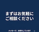 建設・不動産の転職相談、60分で受けます 現役アドバイザー/あなたの状況を一緒に整理させてください イメージ9