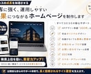 WordPressで成果につながるHP作ります 高品質・おしゃれ・更新しやすい・SEO対策付き イメージ3