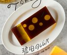 モニター限定/文字入れ商品写真を撮影します ロゴ風/キャッチコピー/レシピ/ご希望の文言で文字入れします イメージ3