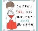 たまに開店する窓口になります たまに開店する窓口です。購入はお控えください イメージ2