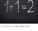 思い込みがいつからはじまったか分からないを癒します 先祖、過去生にさかのぼって、感覚をダウンロードします。 イメージ3