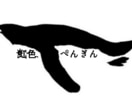 ペンギンの絵を描きます 世の中のペンギンを愛するすべての方へ イメージ6