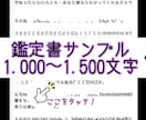 沖縄ユタ本格復縁鑑定/ご縁から徹底鑑定致します お悩み2点/音信不通/復活愛/不倫/復縁の時期/本音本心 イメージ3
