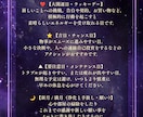 あなた専用8月の運気予報！お作りします 8月のバイオリズムを可視化！日々の羅針盤に！ イメージ3