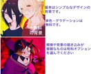 最短1日納品 SNS用アイコンを描きます キラキラの瞳が目を惹くイラストを最短1日納品！ イメージ2