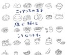 ゆるいイラストを描きます トレンドのゆるヘタなあったかいイラストです。 イメージ3