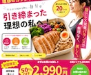 目を引くバナー・ヘッダーを制作します 修正無制限｜どんなサイズも同一料金｜低価格・高品質 イメージ6