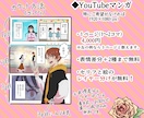 共感される漫画！ご用途に合わせて描きます LP漫画、YouTube漫画、SNS漫画、コミックエッセイに イメージ3