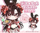 ポップで可愛いデフォルメキャラクター制作致します デフォルメ2パターン！グッズや動画内イラスト等に イメージ1