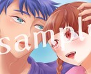 ご希望のイラストお描きします 創作、二次創作、夢、腐何でも！ イメージ4