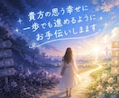 今すぐ相談したい！そんな貴方へ数分からでも受付ます 生きづらさや悩みに寄り添い、幸せへの一歩をお手伝いします☺︎ イメージ3