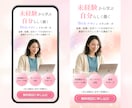 集客につながるFVを制作します 離脱を防いで、伝わる第一印象へ。 イメージ4