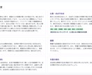 四柱推命の鑑定をラクするシステムをご提供します 四柱推命鑑定を独自のAI分析で自動化したシステムです イメージ6