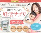 集客UP！目を惹く魅力的なバナーを作ります 目にとまりやすいデザイン作成！丁寧で素早い対応を心がけます！ イメージ6