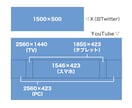 バナー・ヘッダー作成します 分かりやすくて目を惹くバナー・ヘッダー作成お任せください！ イメージ5