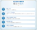 運勢占い｜向こう1か月の運気と動き時を視ます 10,000字｜今月から動く前の運気の流れと注意点 イメージ5