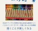 ほんわか似顔絵で印象アップ｜アイコン作成します やさしい印象になる似顔絵アイコン作ります イメージ5
