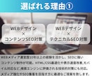 医療・サロン業界特化の本格ホームページ制作致します 信頼感×集客力。顧客に選ばれるホームページ作りませんか？ イメージ8