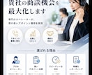 テレアポやメール送信を代行し、お困り事を解決します 圧倒的な対応と納期の早さで営業全般をお手伝い致します！ イメージ1