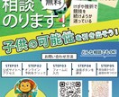 目を惹くチラシで集客UP！オリジナルデザインします お店や商品の魅力を最大限に引き出す、チラシをお作りします。 イメージ8