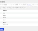 WPに採用情報掲載システムを追加します WPに採用情報管理システムを導入して採用サイト機能を実装 イメージ7