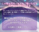 魂からの声と未来の光を引き寄せるリーディングします 【本気の方限定】“彼の心”と“未来のご縁”を手繰り寄せる鑑定 イメージ2