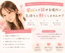 職場 恋愛家族・友人など人間関係のお悩みを聞きます 話すことで心が少しでも軽くなるよう、丁寧にお話を伺います。 イメージ1