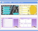 VTuber様向け!!配信予定表を作ります 初めての依頼でも安心!みんなの要望に応えた唯一無二の個性!! イメージ8