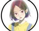 アイコン描きます SNSの唯一無二の人物アイコン描きます。 イメージ3