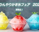 クリック率の良いバナーを制作します [お試し価格]サムネイルにもご対応いたします。 イメージ3