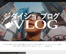 オリジナルのホームページを作成します HPに必要な写真編集、ロゴ、デザイン、すべて一括で制作します イメージ10