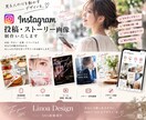 Instagram・SNS画像を制作します 店舗の魅力が伝わる、おしゃれなSNS画像を制作 イメージ2