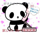 何を話してもOK！あなたの話し相手になります ちょっと話聞いて欲しいなあ…そんな時あなたのお話聞きます イメージ1