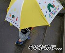 心を学ぶ２児のママが、子育てのお話なんでも聴きます ちょっとしたすきま時間に、話してスッキリさせましょ♪ イメージ4