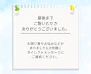 シンプルなLP（ランディングページ）作成します 高品質のランディングページを格安でお手伝いします。 イメージ10