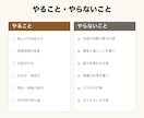お店のお知らせ文・お礼状・挨拶文を書きます 値上げや営業時間の変更、お詫びを、伝わる文にします イメージ3