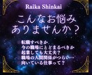 今の働き方・未来のキャリアをタロットで占います ７枚のタロットが導く【鑑定書】をお送りいたします イメージ2
