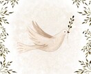 短時間でもOK❀不安葛藤など今の辛さをお聴きします 心の重荷をおろす場所に使って下さい。貴方が癒やされますように イメージ3