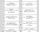 あなた専用の占いカレンダー作るよ宜しくお願いします 四柱推命、九星気学、東洋占星術で作る占いカレンダー。 イメージ4
