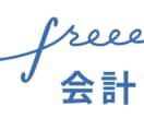 格安で記帳代行承ります 「経理」にお困りの方お気軽にお問い合わせください！ イメージ4