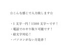 Wordを使って文書作成致します 情報処理検定3級の私が作成します！ イメージ1